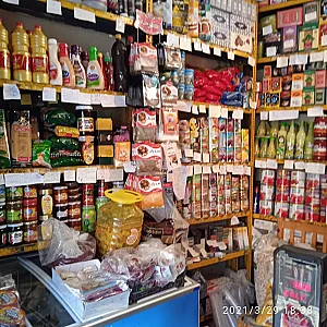 راش مارکت