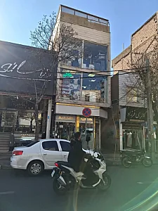 لوازم‌ التحریر گنج‌ دانش