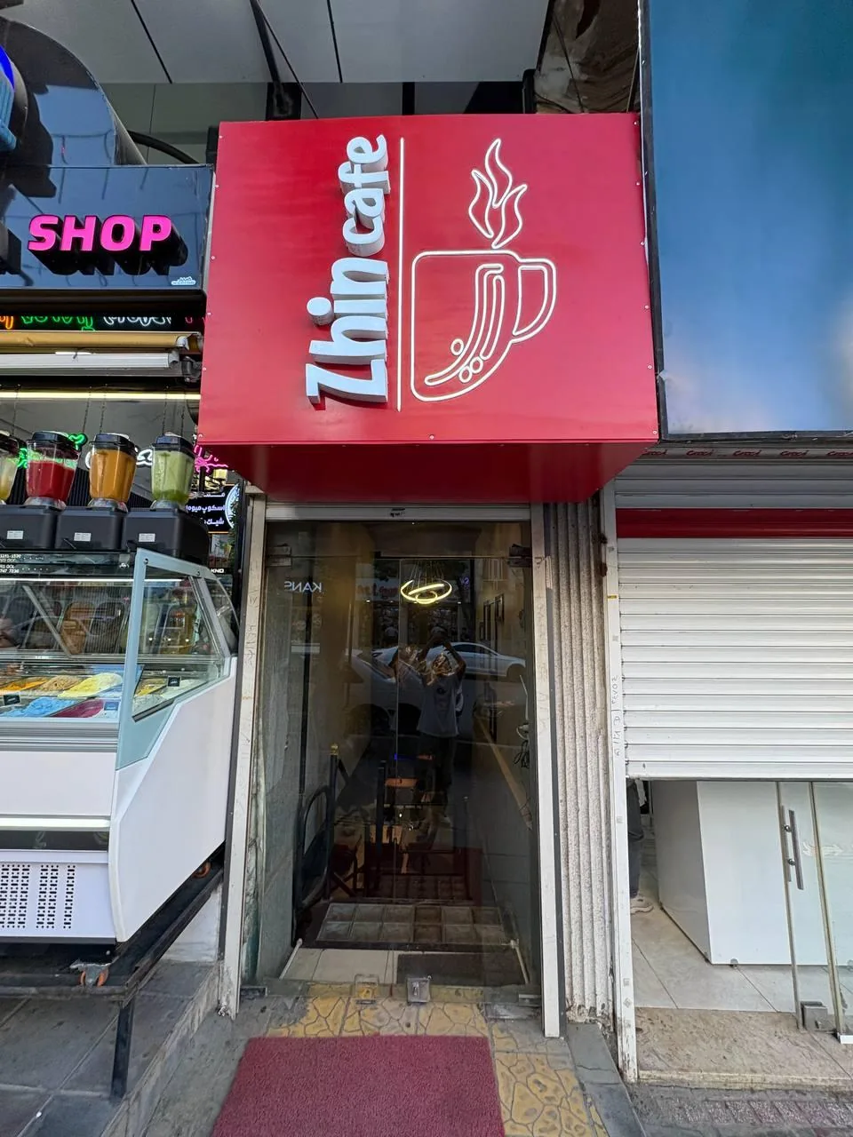 کافه ژین