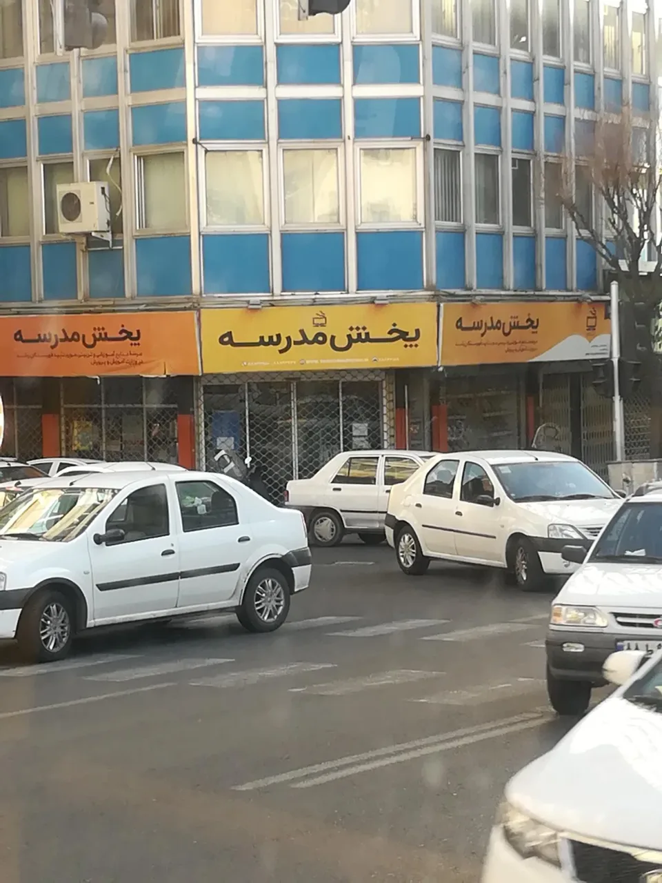 فروشگاه لوازم تحریر انتشارات مدرسه - تصویر 2