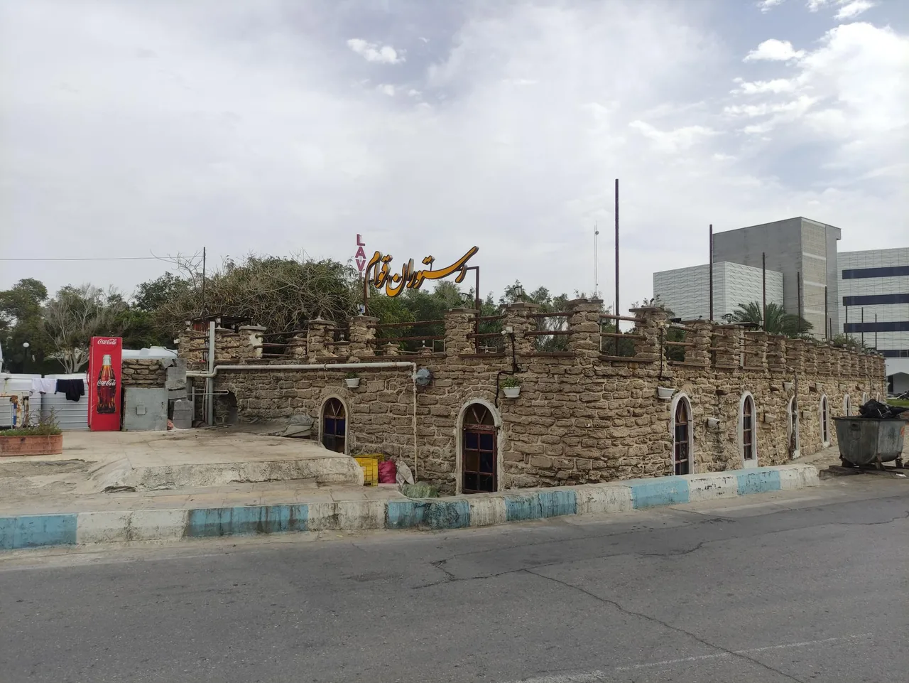 رستوران سنتی قوام - تصویر 2