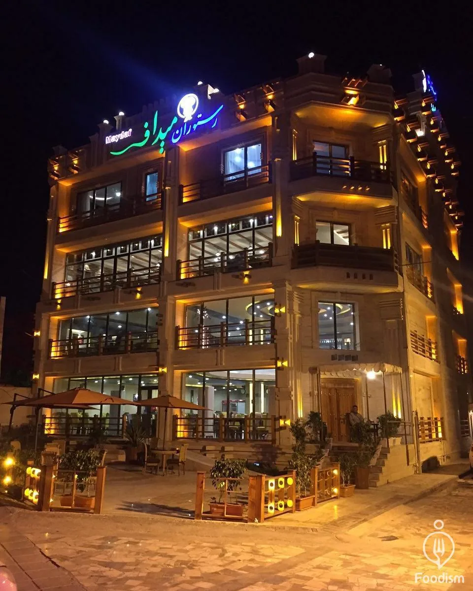 رستوران و فست فود میداف - تصویر 4