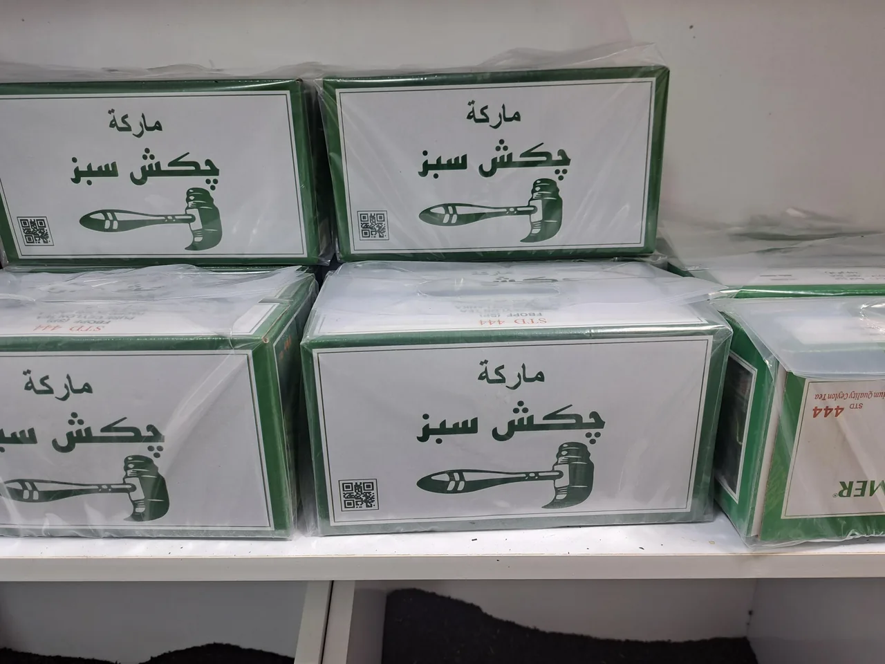 فروشگاه چای مریوان - تصویر 2