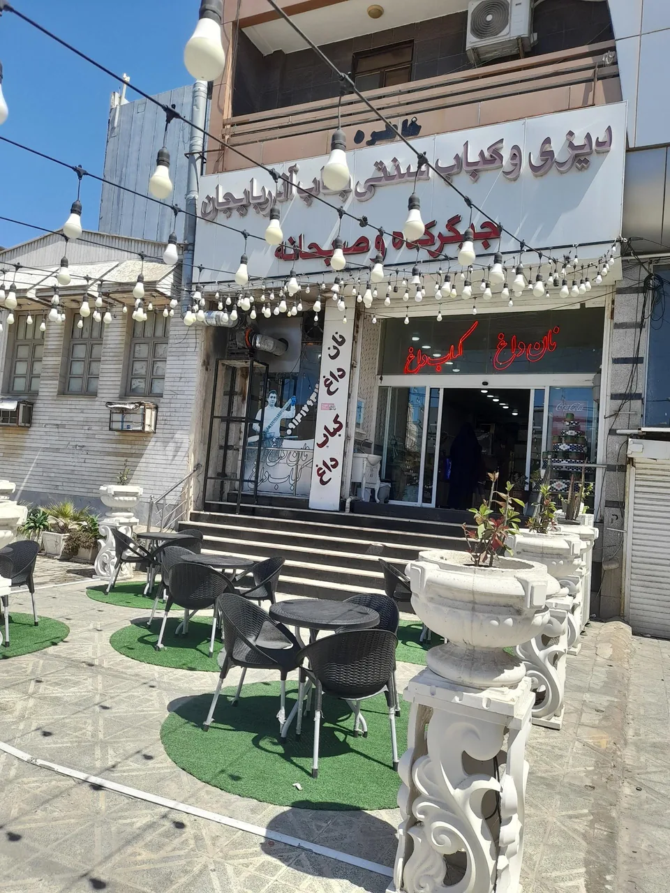 دیزی و کباب سنتی بناب آذربایجان - تصویر 2