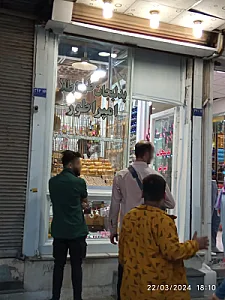 بدلیجات امپراطور