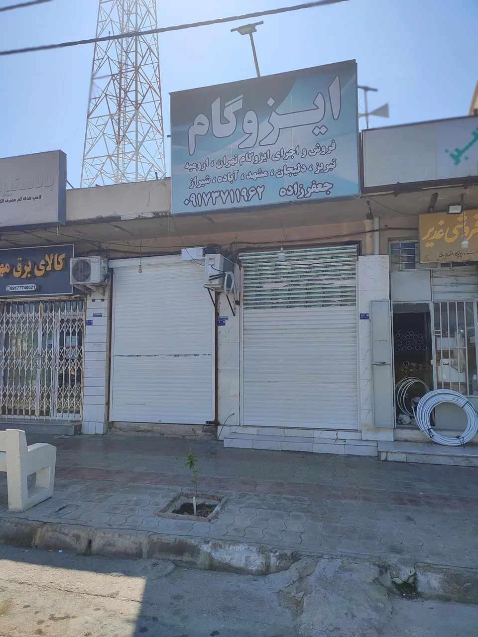 ایزوگام جعفرزاده، فروش و اجرا - تصویر 3
