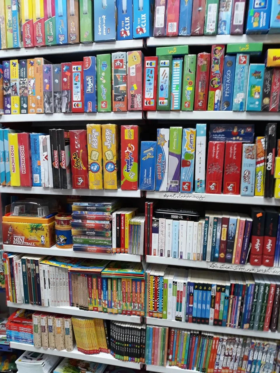 کتاب و نوشت افزار پویش - تصویر 4