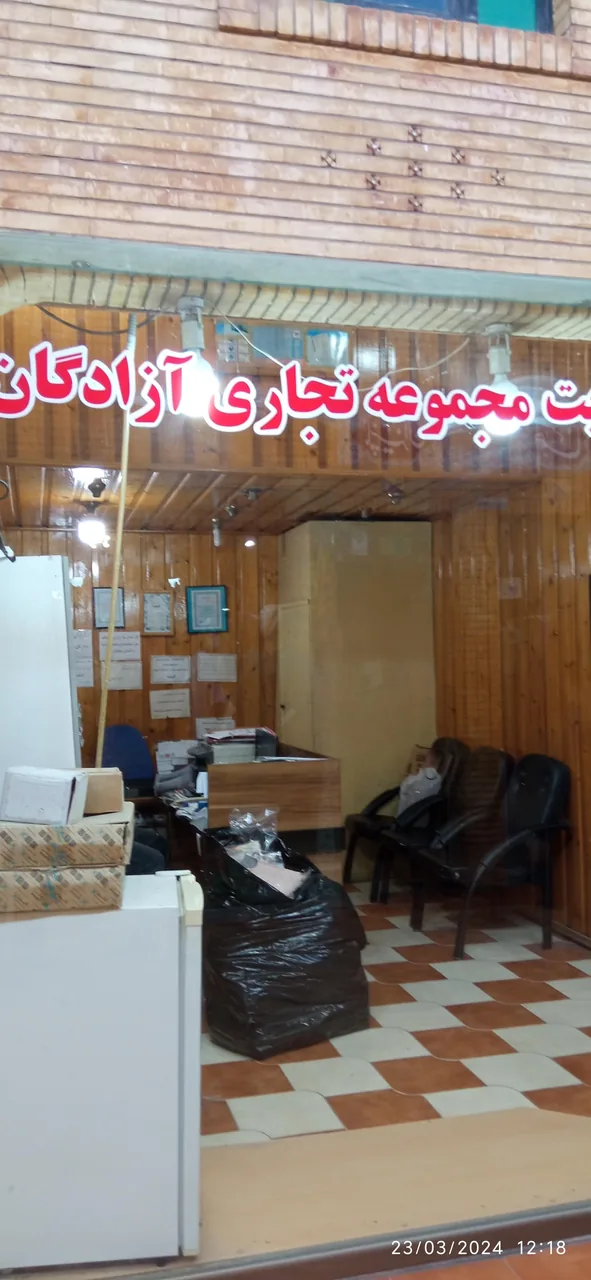 پاساژ آزادگان - تصویر 2