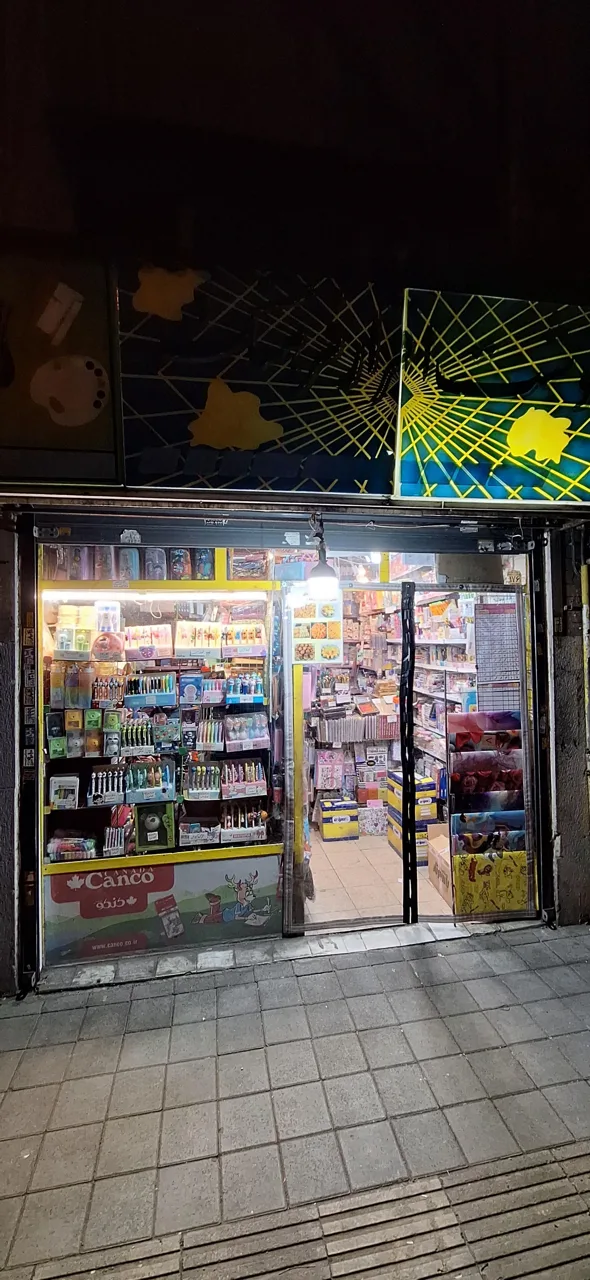 نوشت افزار فرهنگ