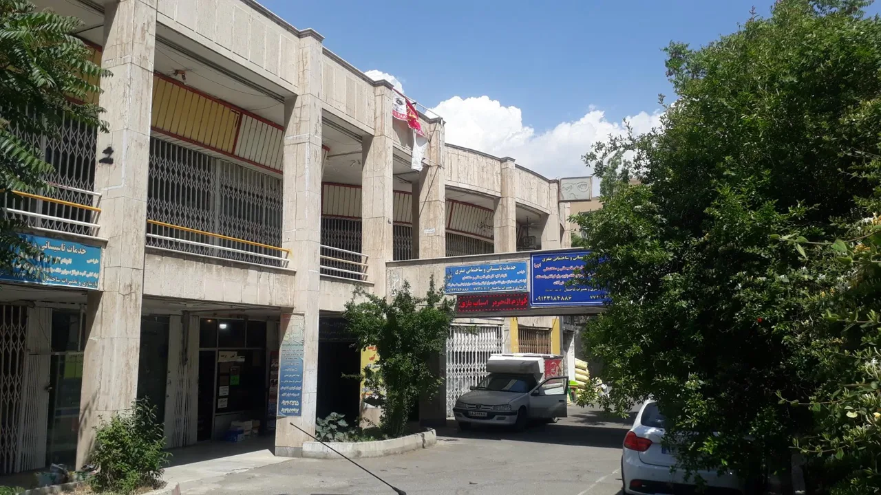 لوازم تحریر با ایرانی - تصویر 3