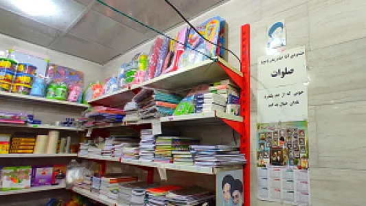 نوشت افزار و فتوکپی اتود