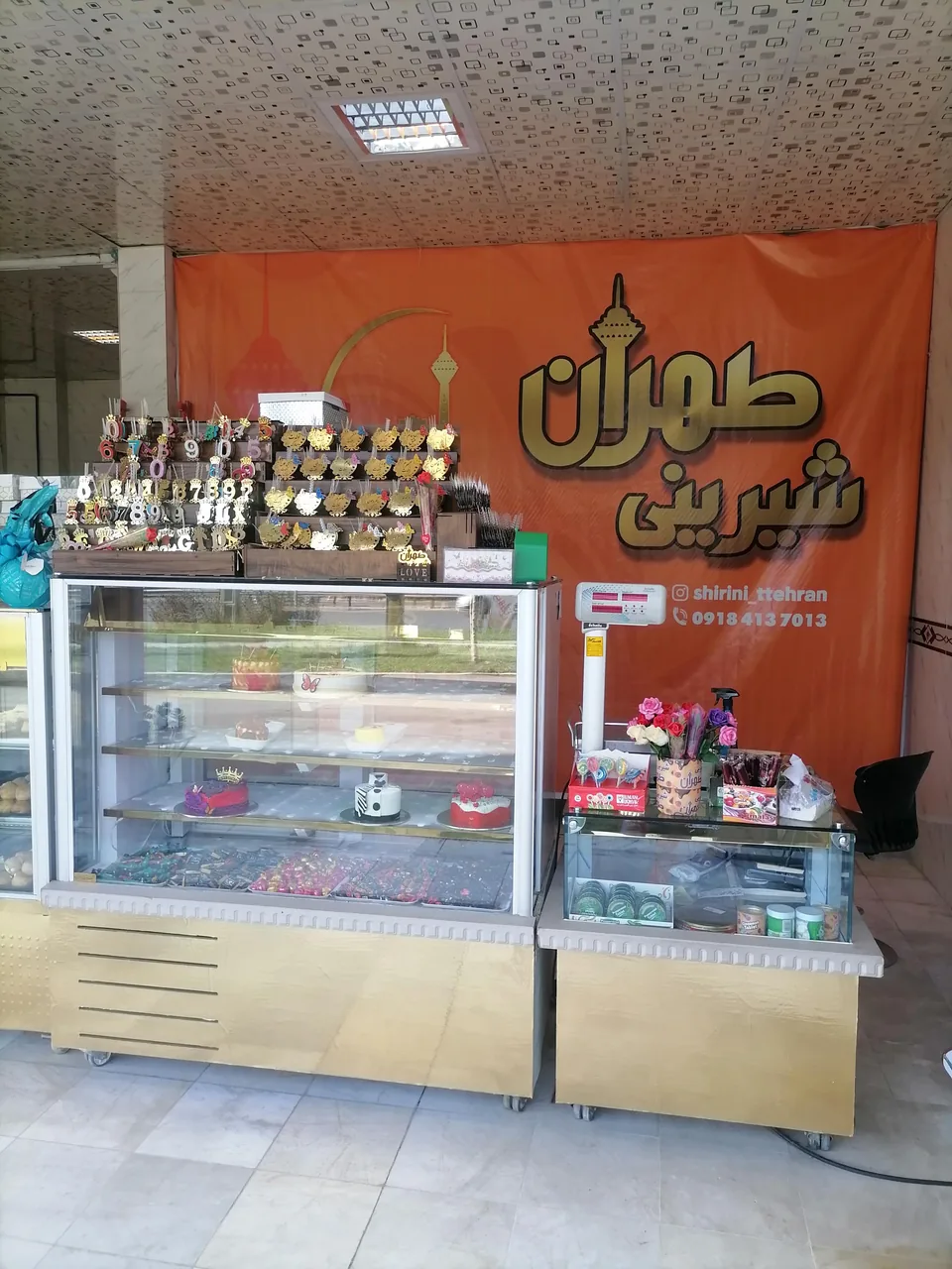 شیرینی طهران - تصویر 2