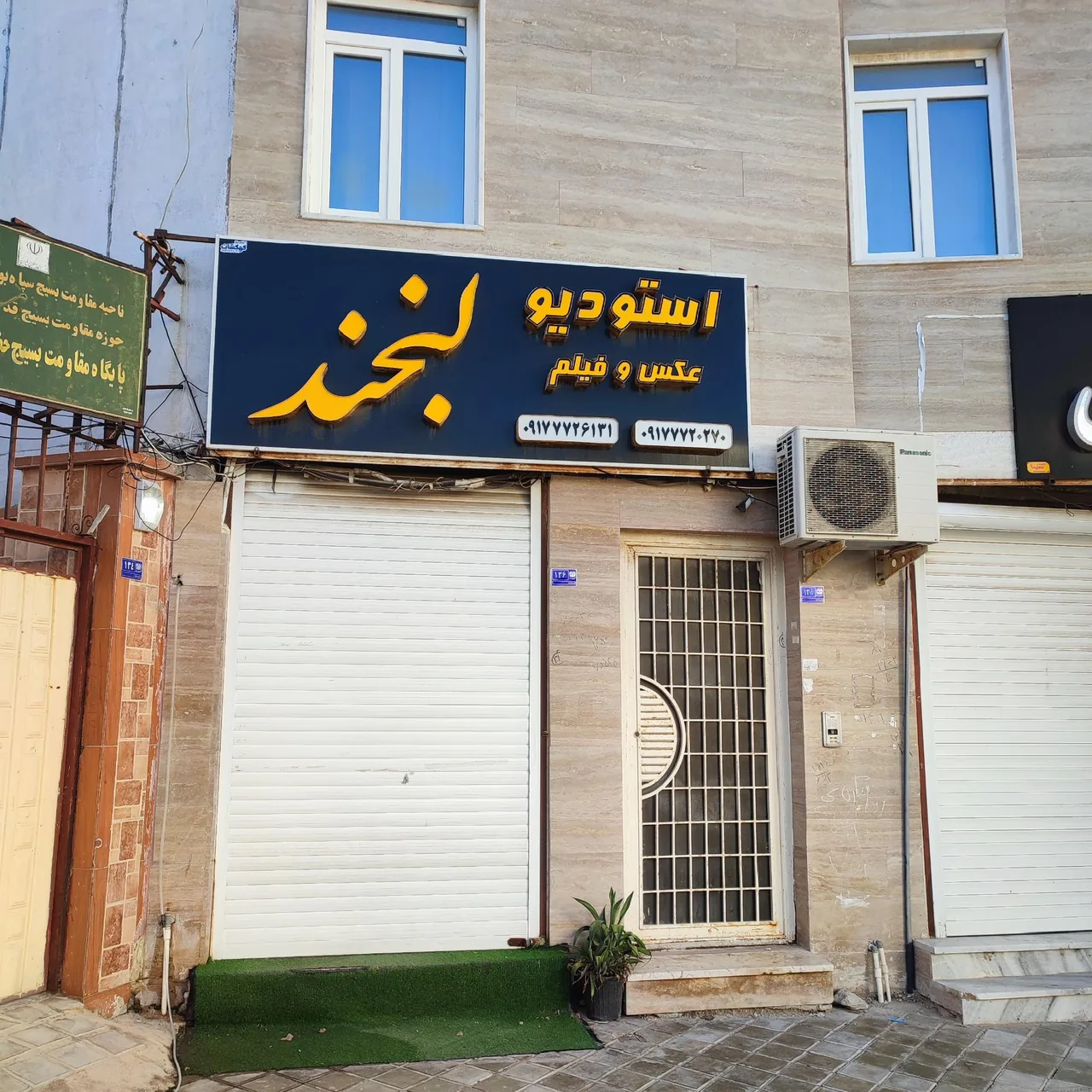 عکاسی لبخند - تصویر 2
