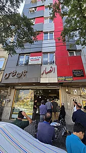 مرکز سلامت پوست و مو مروارید تبریز