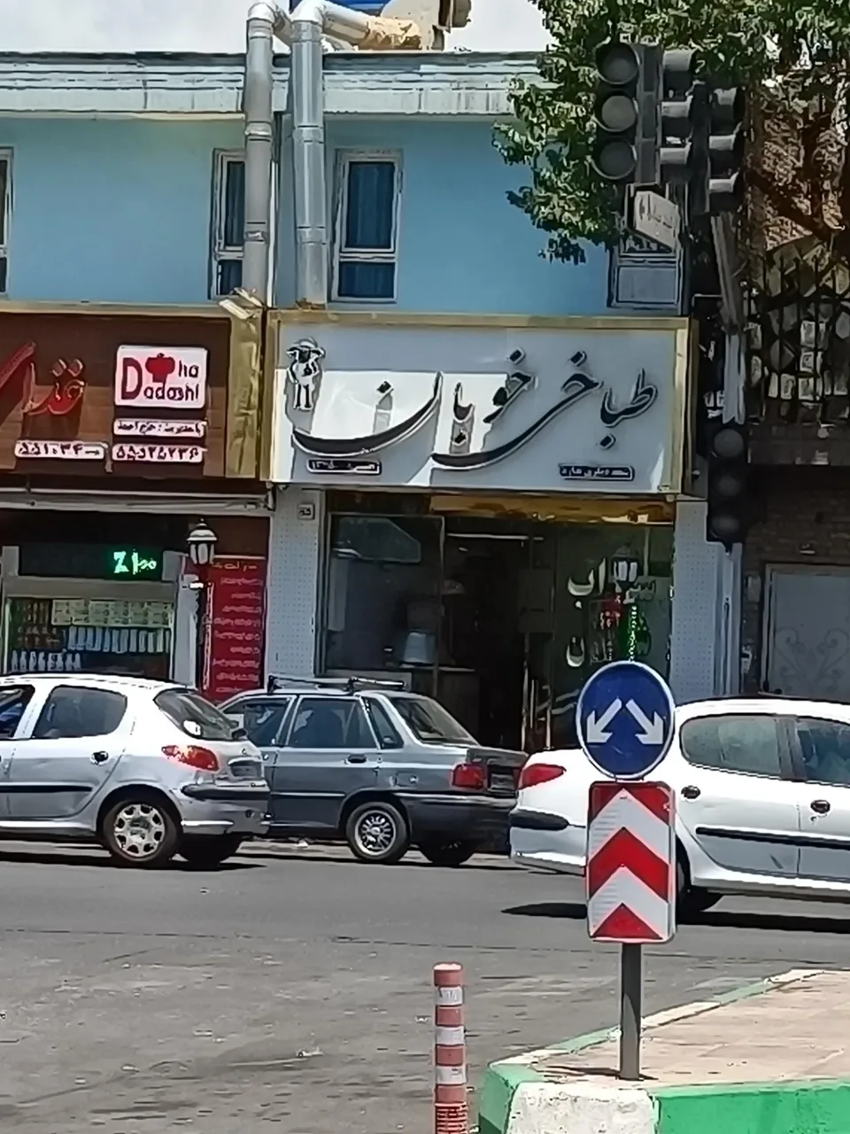 سیراب شیردان خوبان - تصویر 2