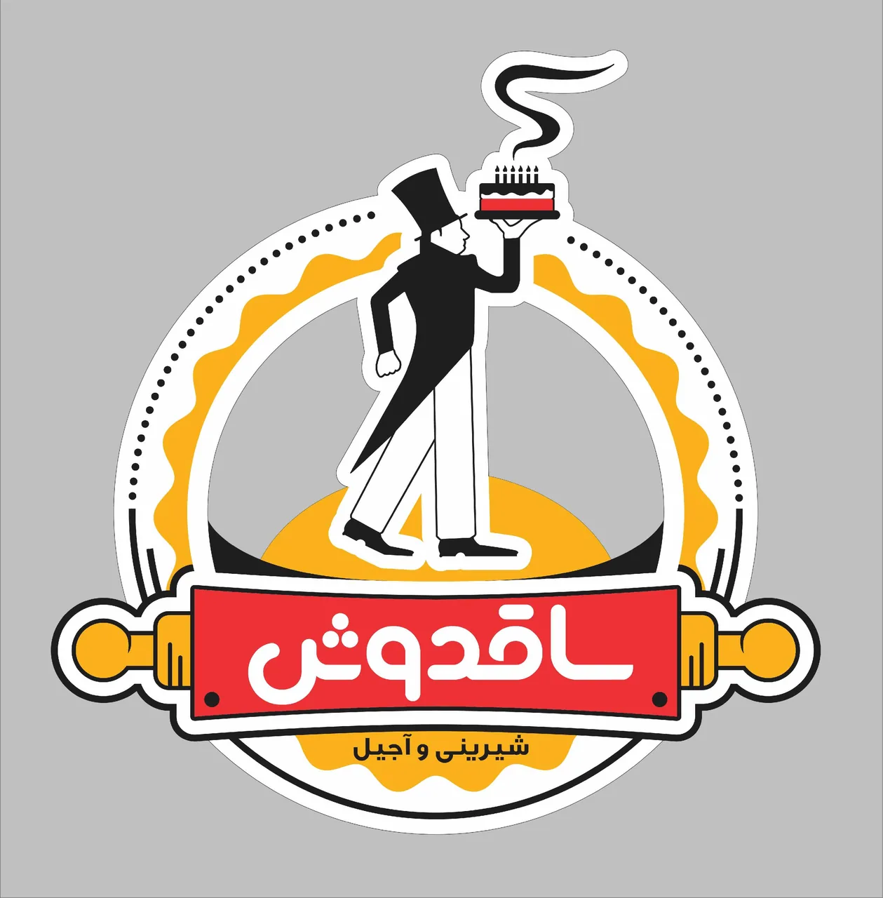 شیرینی ساقدوش - تصویر 3