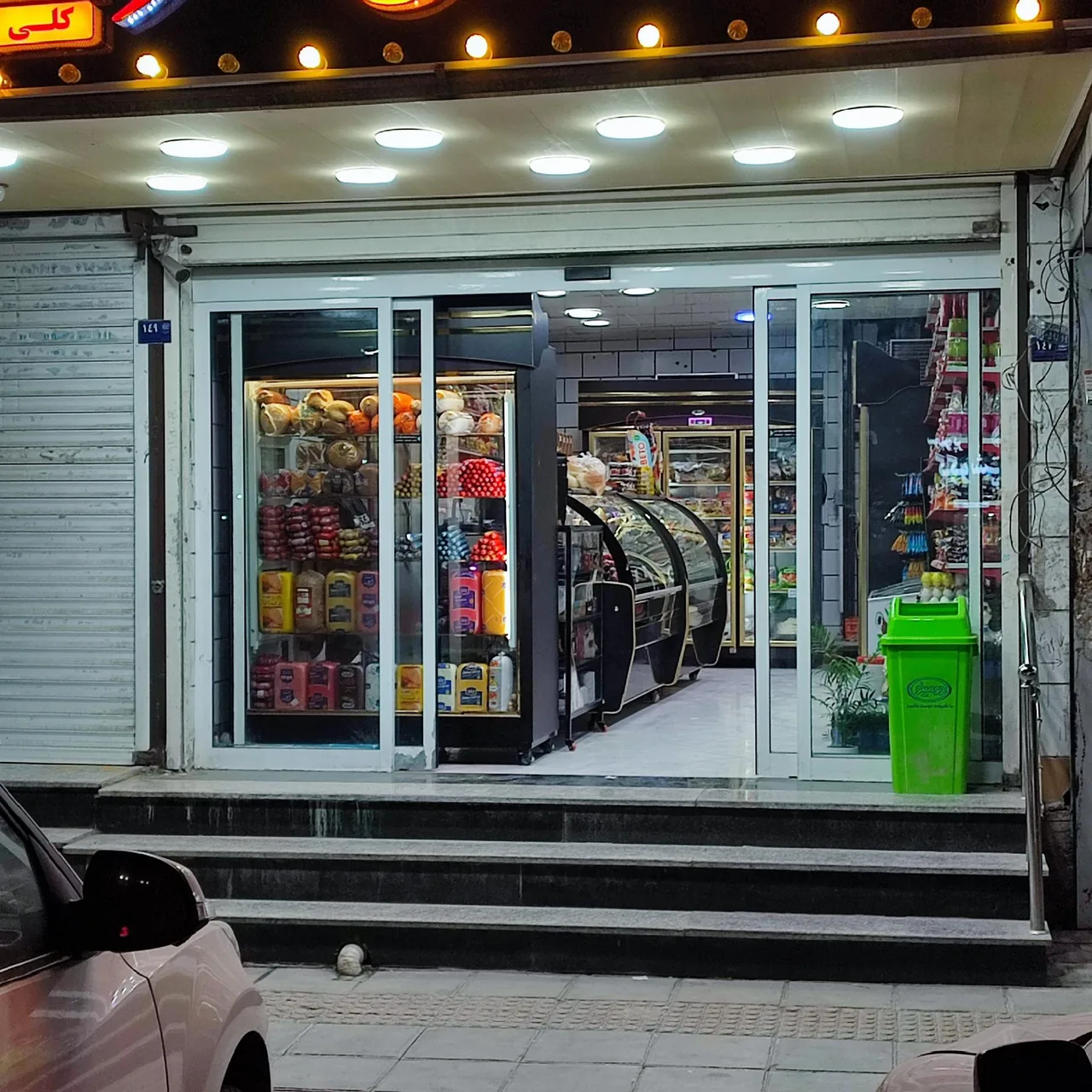 سوپر پروتئین شهر - تصویر 2