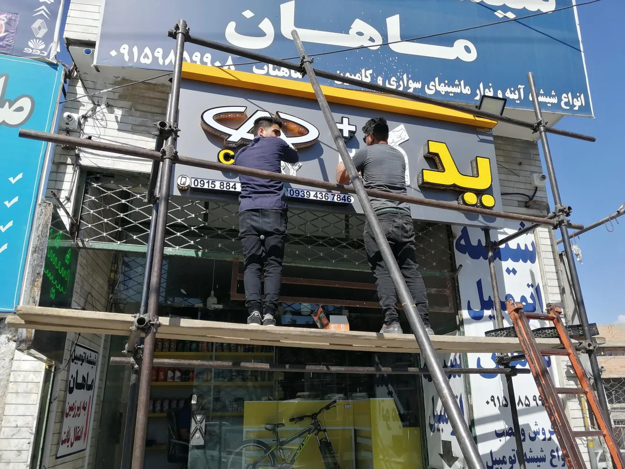 لوازم یدکی مدیران خودرو یدک پلاس - تصویر 2