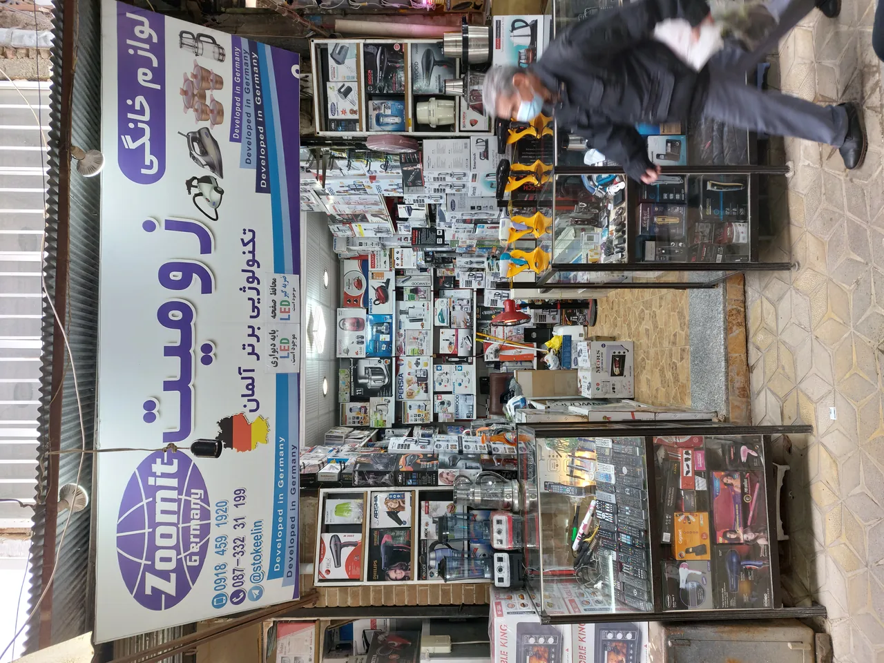 فروشگاه لوازم خانگی aslestoon - تصویر 4