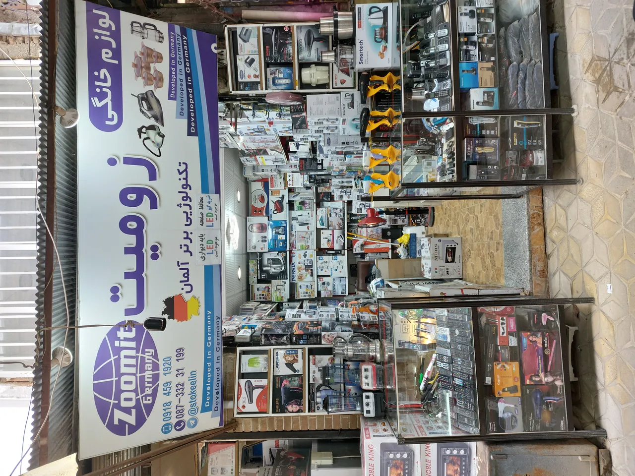 فروشگاه لوازم خانگی aslestoon - تصویر 5