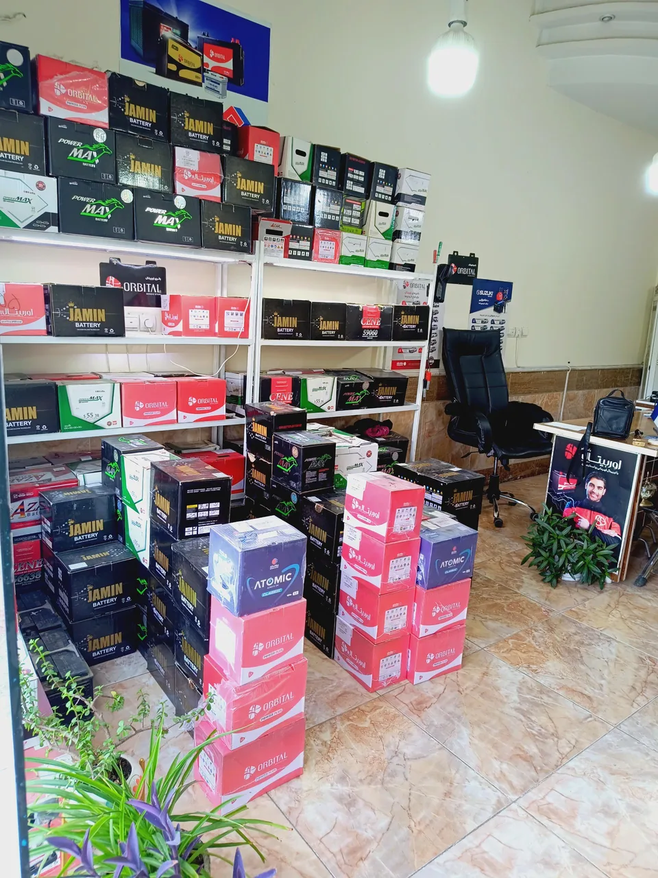 فروشگاه الوو باتری