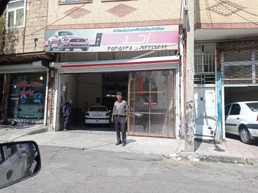 میزان فرمان احد مولائی