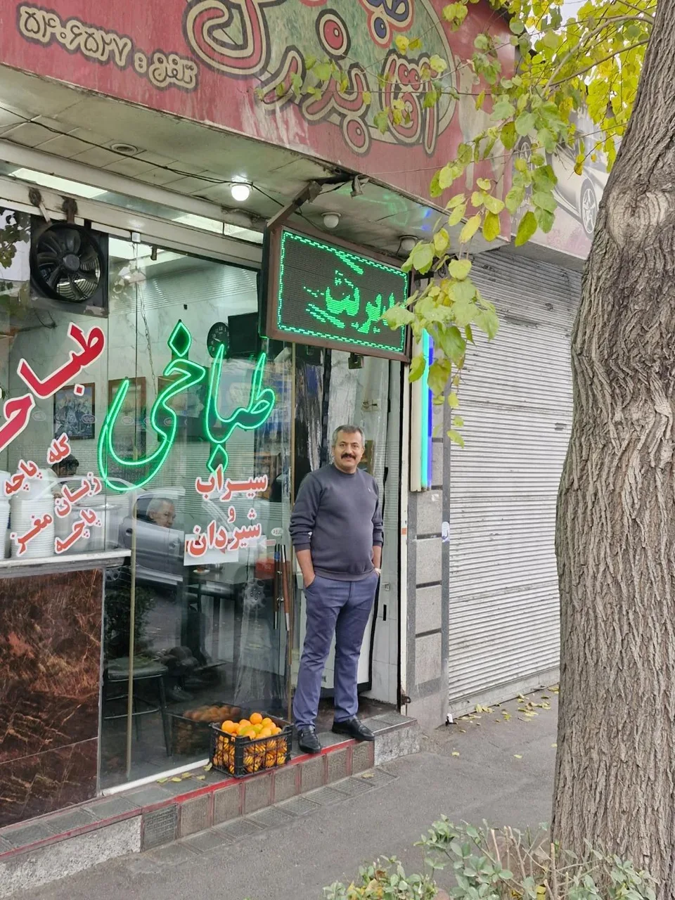 طباخی آقابزرگ - تصویر 3