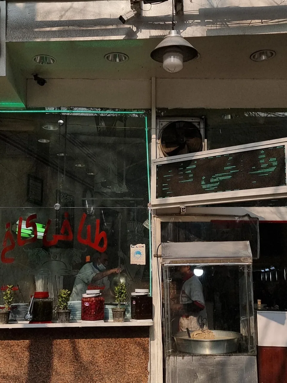 طباخی کاخ - تصویر 2