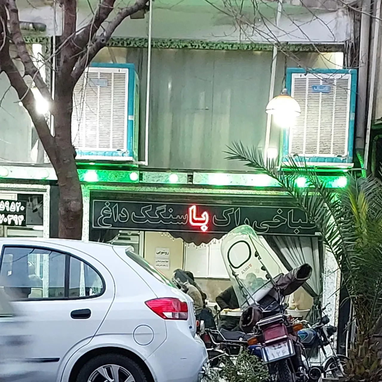 طباخی راک - تصویر 2