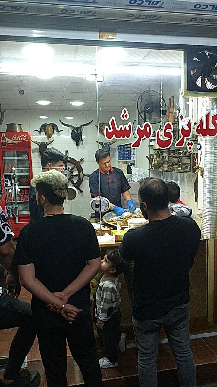 کله پزی مرشد