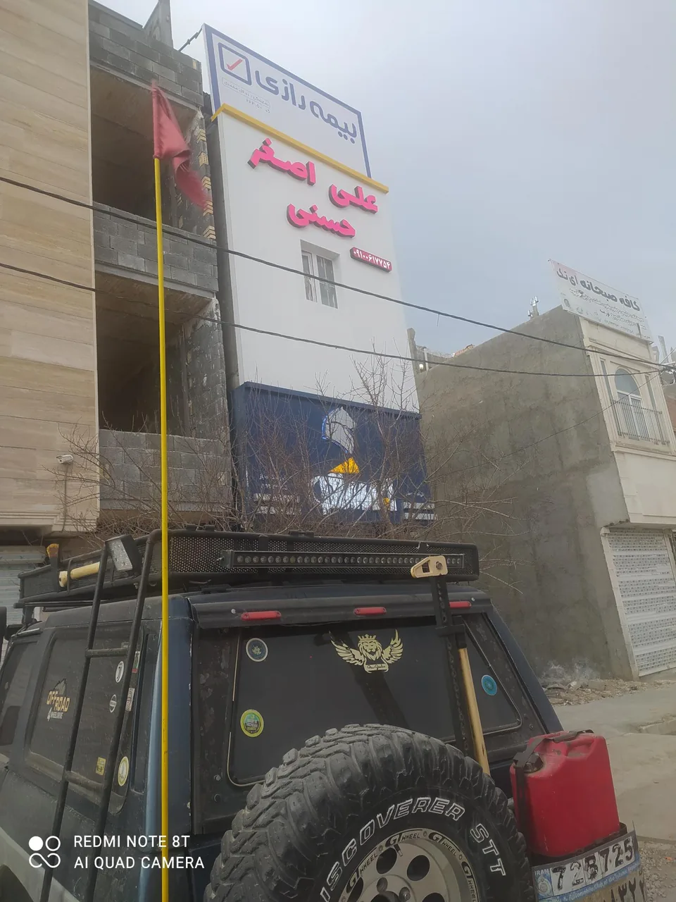 نمایندگی مجاز ایساکو - تصویر 2