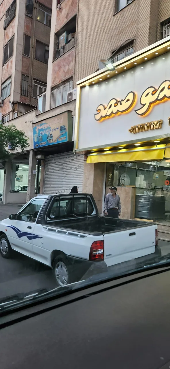 طباخی عمو صمد - تصویر 3
