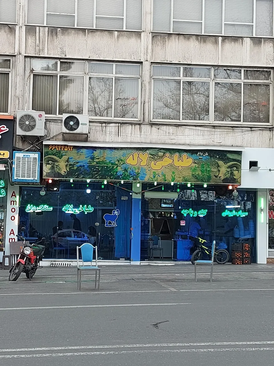 طباخی لاله - تصویر 2
