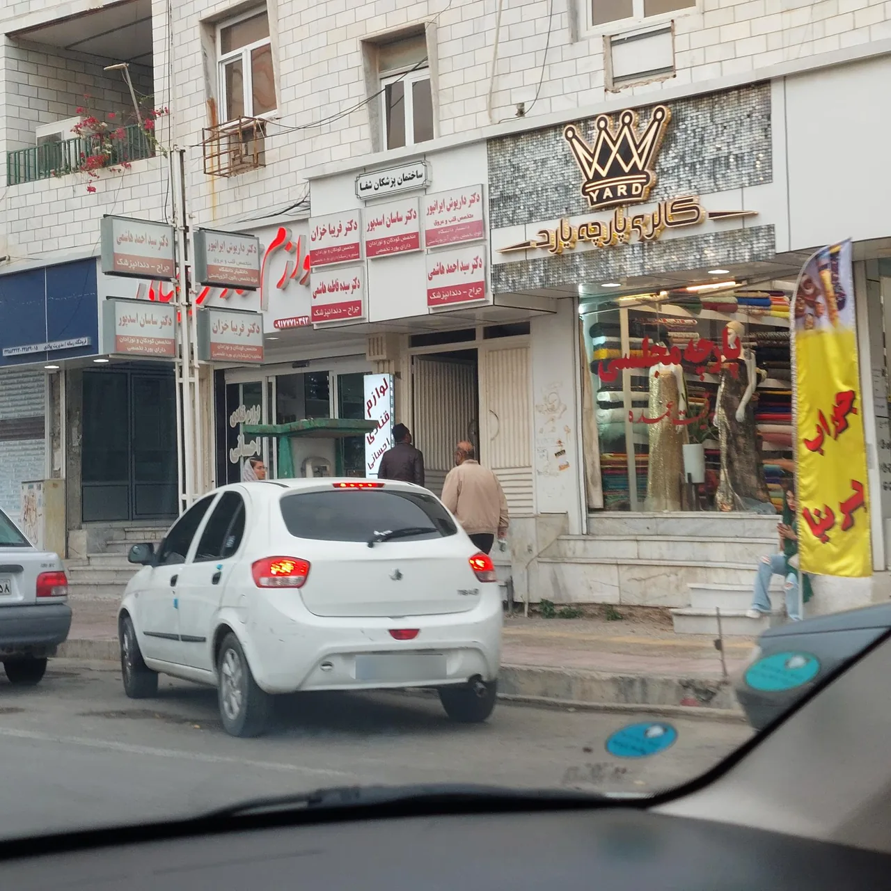 گالری پارچه یارد - تصویر 2