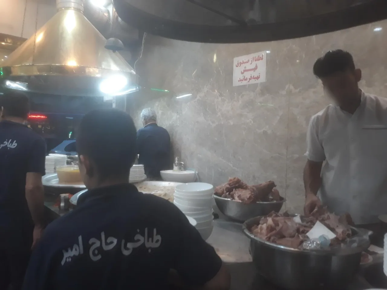 طباخی حاج امیر - تصویر 4