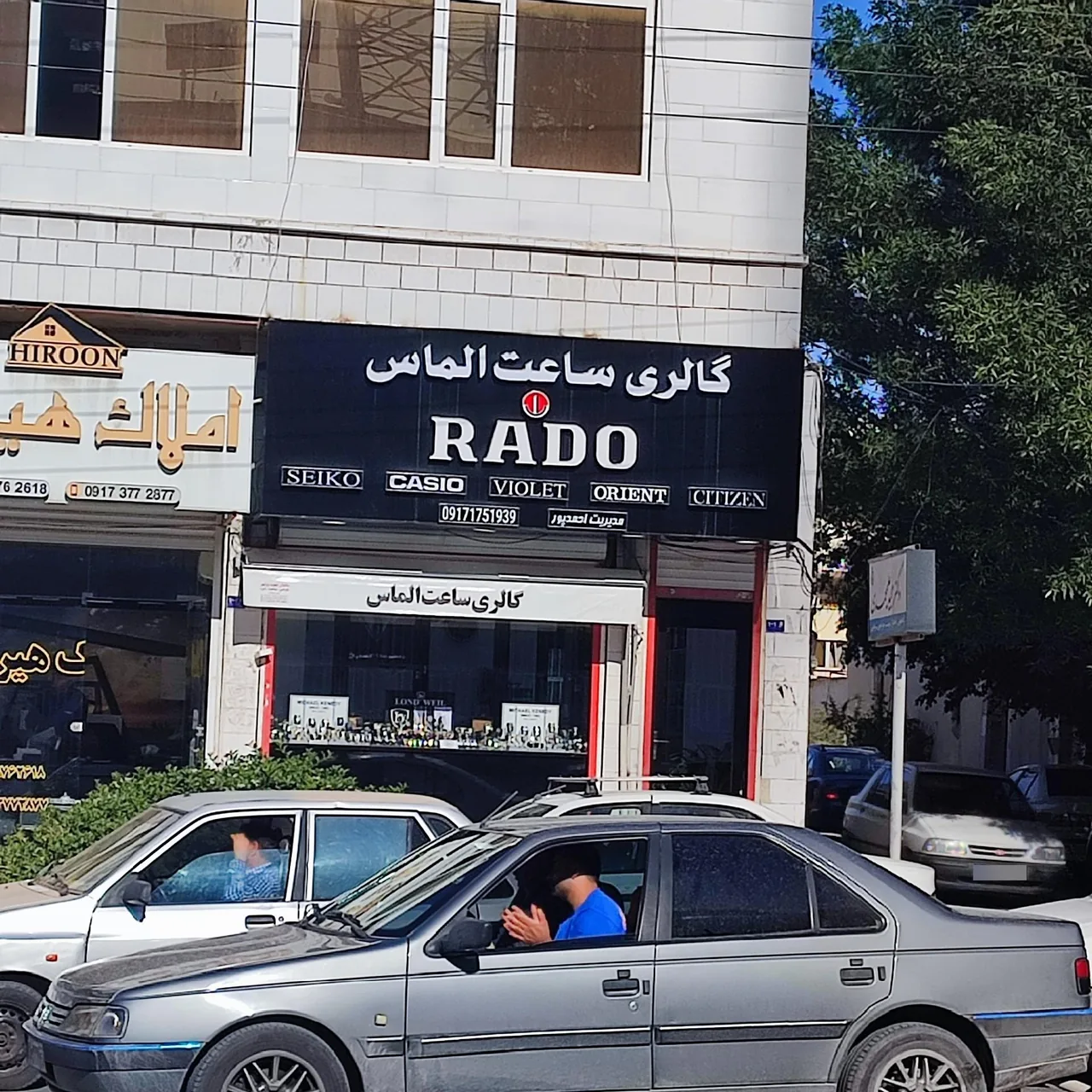 گالری ساعت الماس - تصویر 3