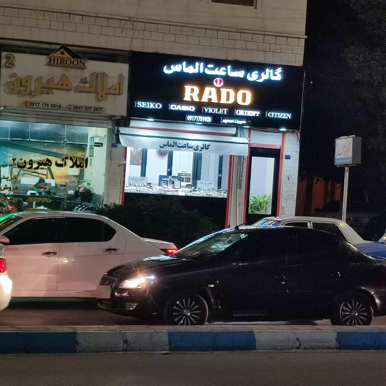 گالری ساعت الماس - تصویر 4