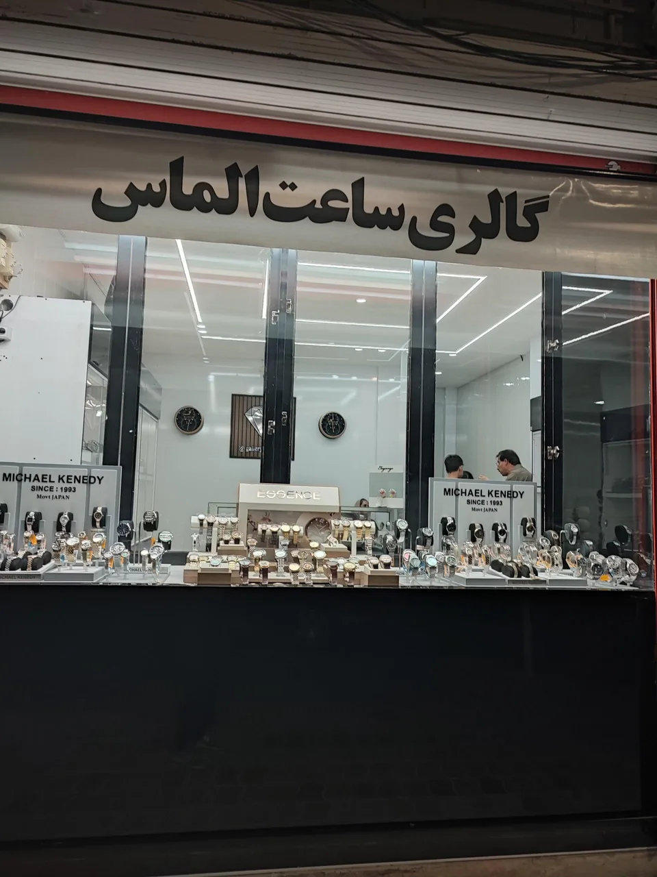گالری ساعت الماس - تصویر 5