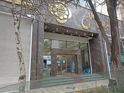 سرپرستی موسسه اعتباری ملل