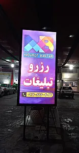 تبلیغات معرف برتر لیان