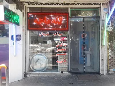 طباخی دوستان