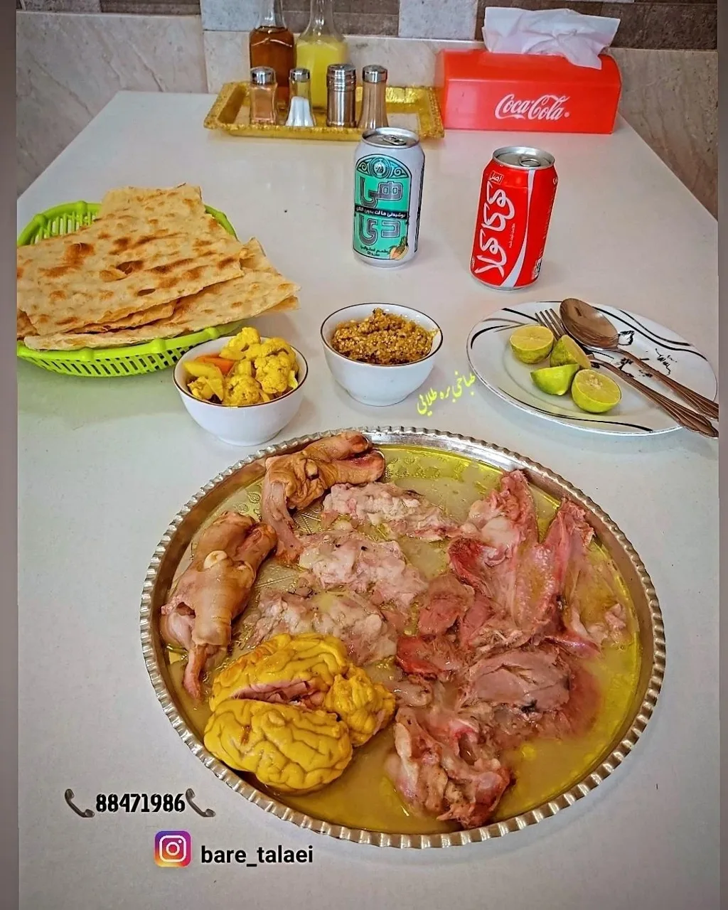 طباخی بره طلایی - تصویر 3