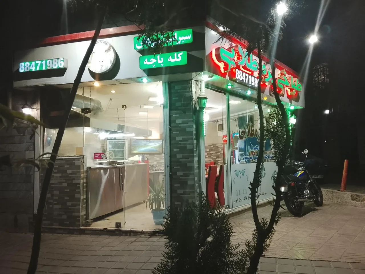طباخی بره طلایی - تصویر 4