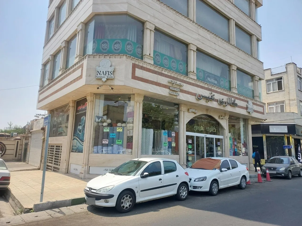 پارچه مبلی نفیس