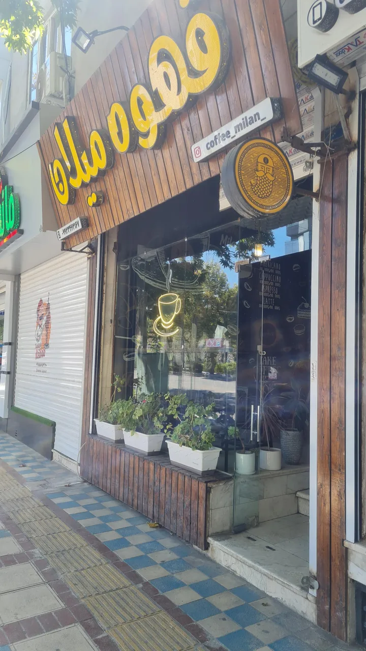 قهوه میلان