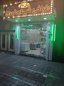 طباخی شب های تهران