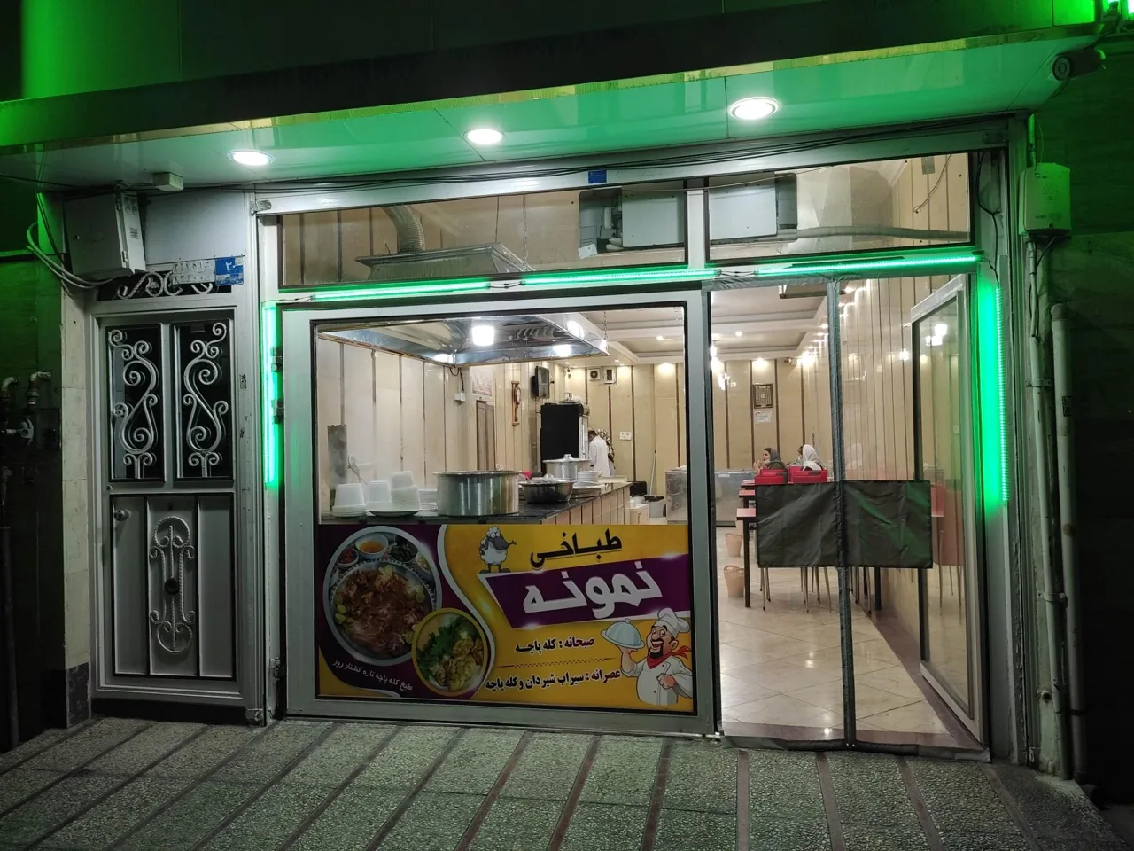 طباخی نمونه - تصویر 2