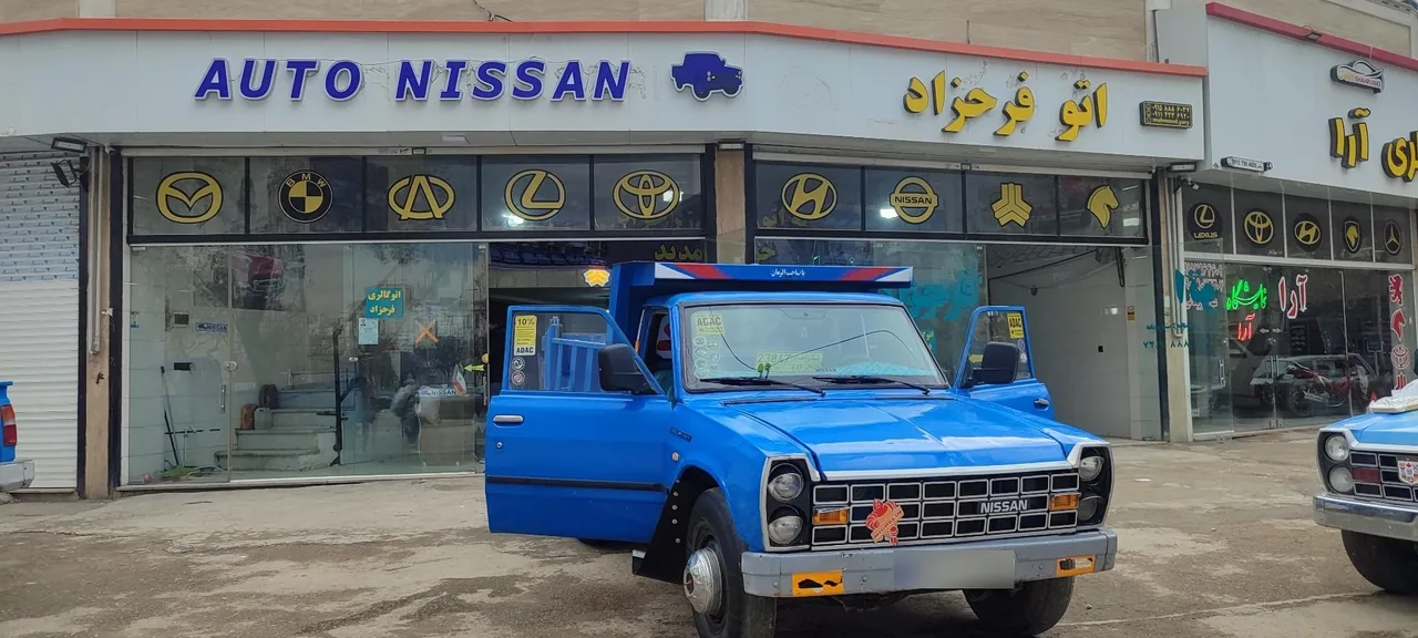 نمایشگاه اتومبیل فرحزاد - تصویر 2