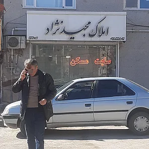 مشاور املاک رفاه