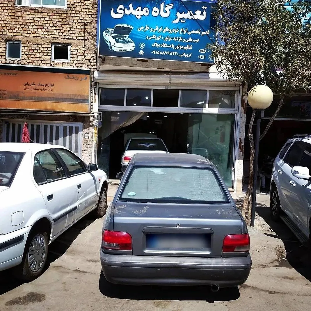 تعمیرگاه اتومبیل مهدی - تصویر 2
